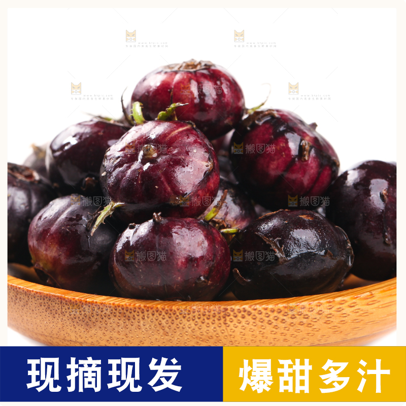 白底上放着一盘云南红果参