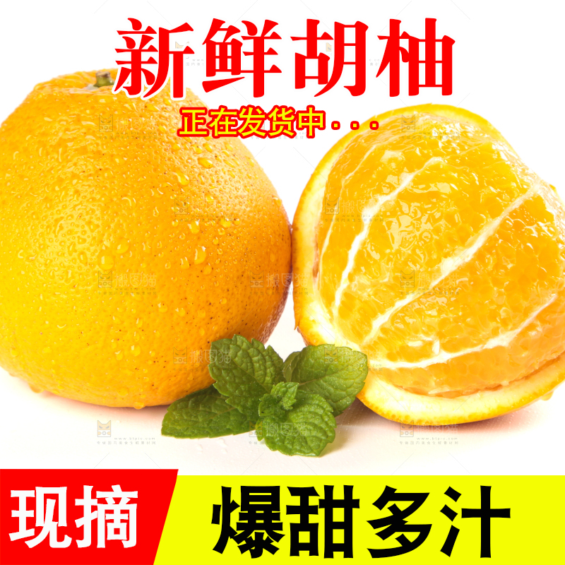 白底上放着小柚子