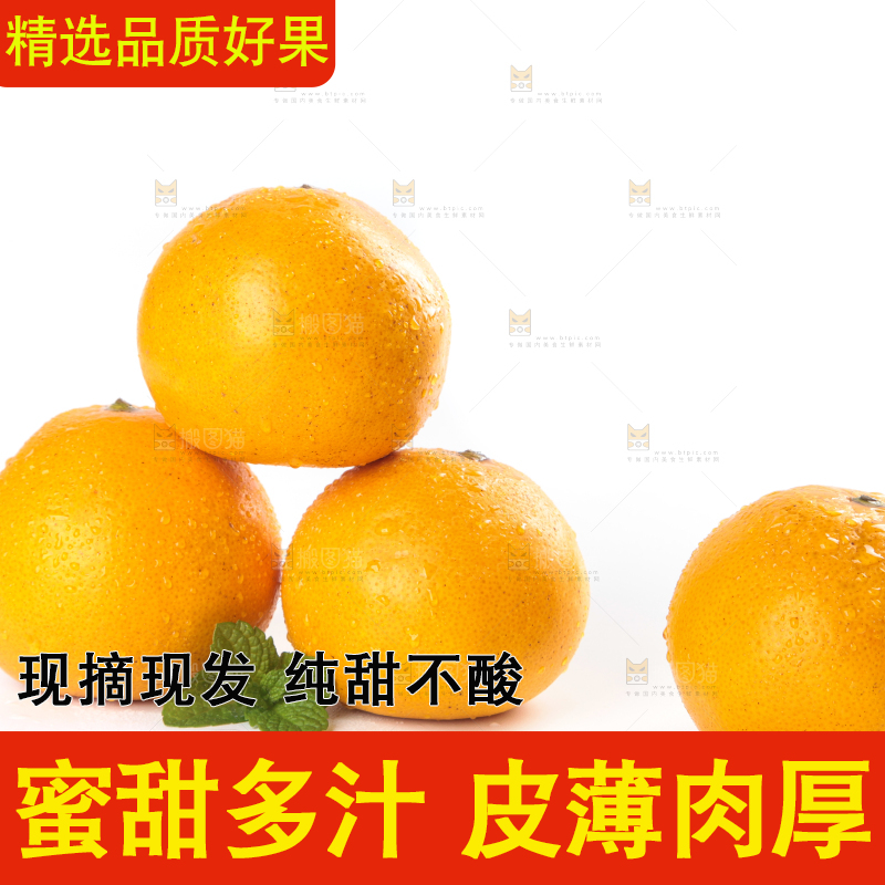 白底上放着小柚子