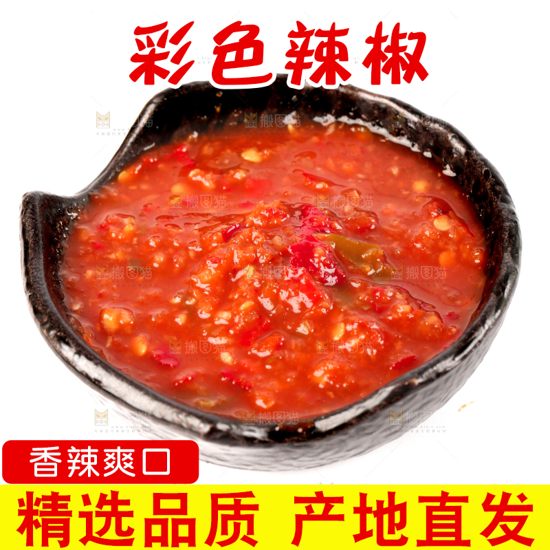 白底上放着一碗辣椒酱