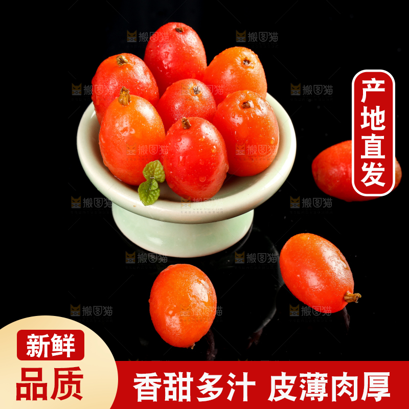 黑底上放着一碟新鲜羊奶果
