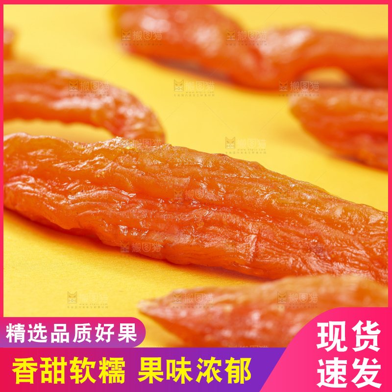 浅底上的倒蒸红薯干