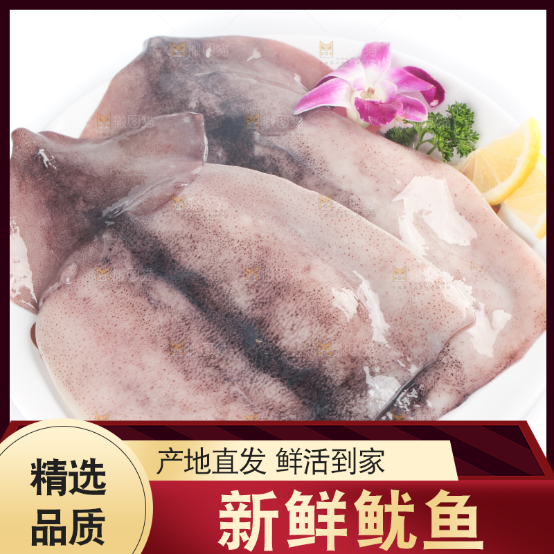 盘子里装着鱿鱼筒
