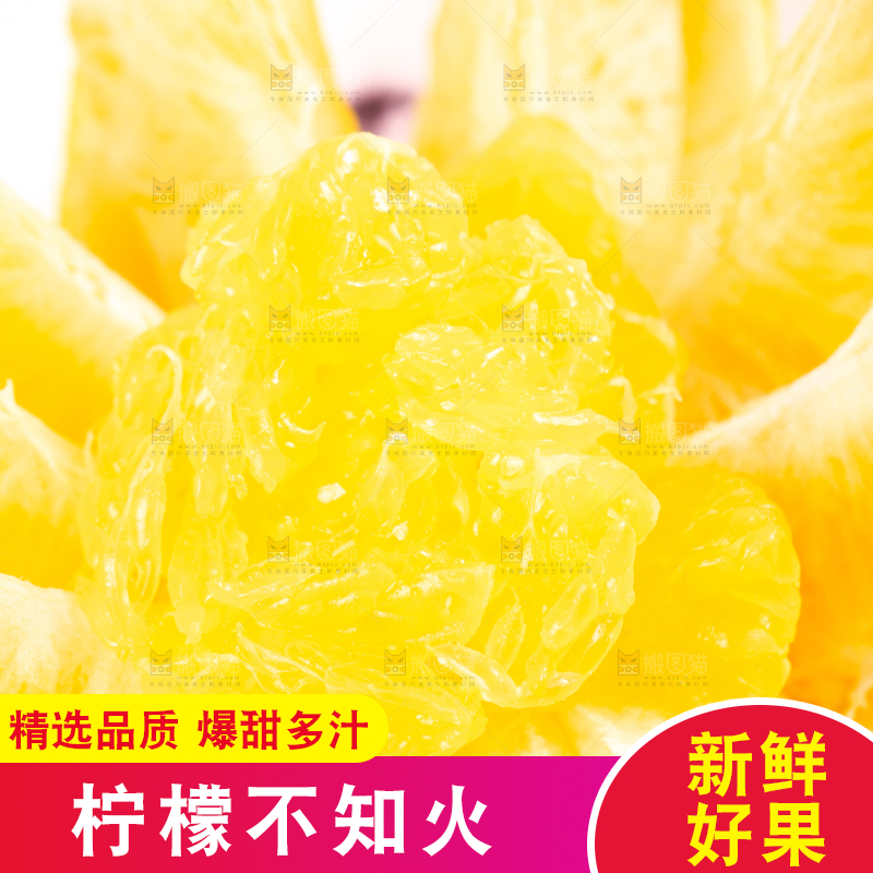 盘子里装着柠檬丑柑