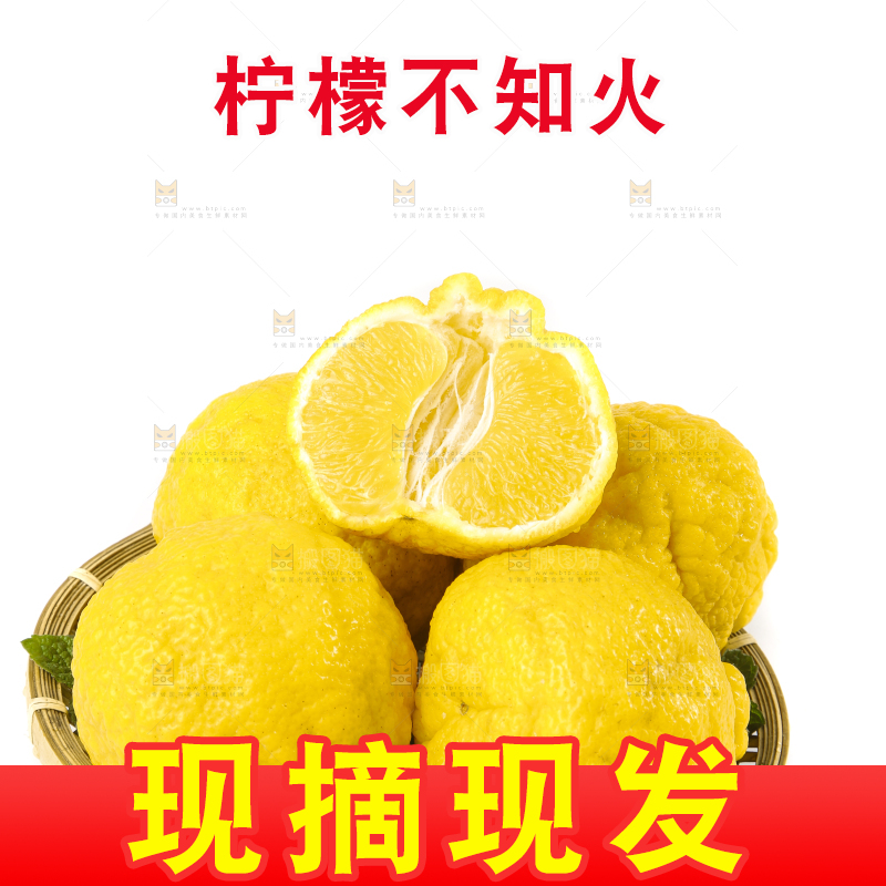 篮子里放着柠檬不知火