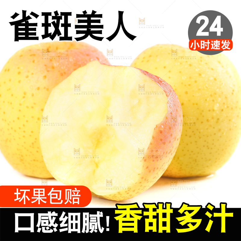 白底上摆放着新鲜苹果