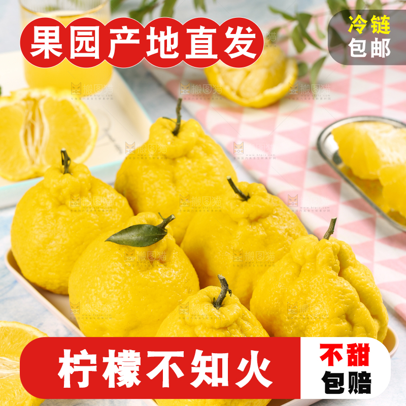 盘子里装着柠檬不知火