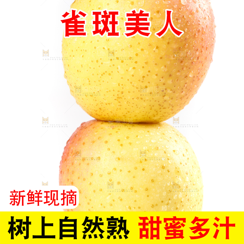 白底上摆放着新鲜苹果