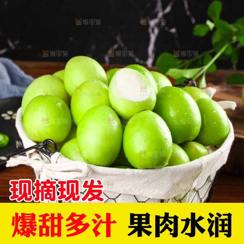 篮子里装着牛奶枣