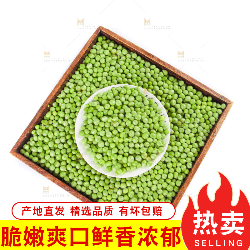 盘子里装着豌豆仁