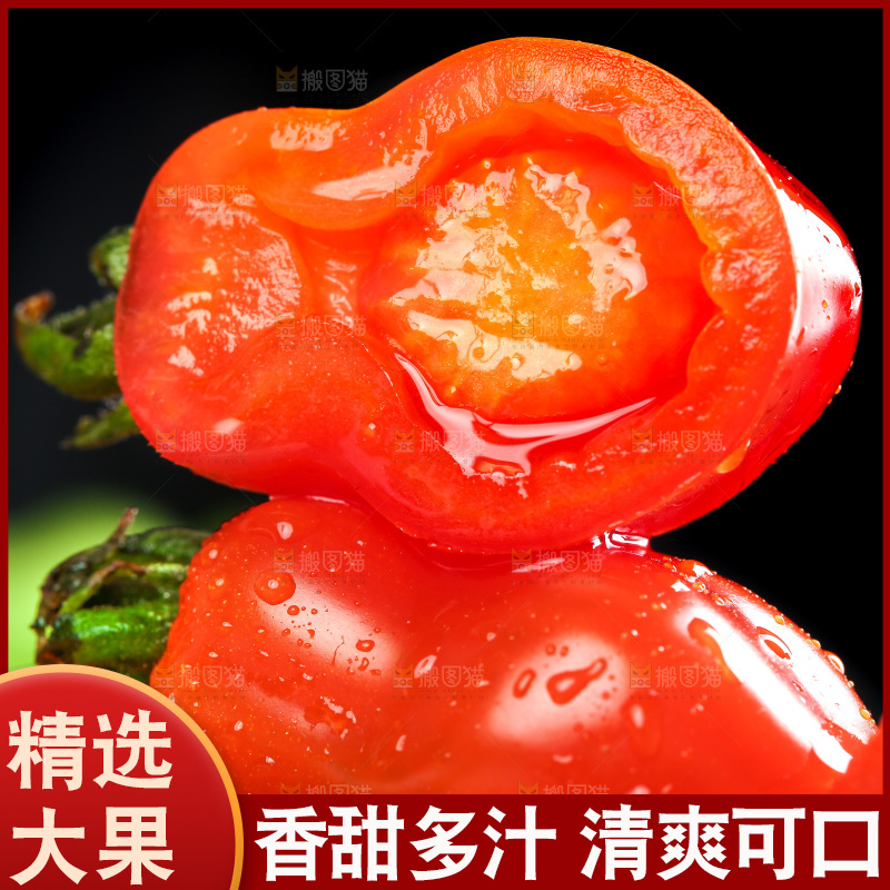 篮子里装着花生小柿子