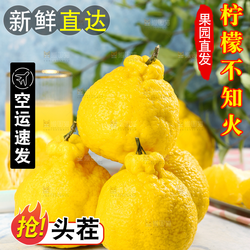 石板上放着柠檬丑柑