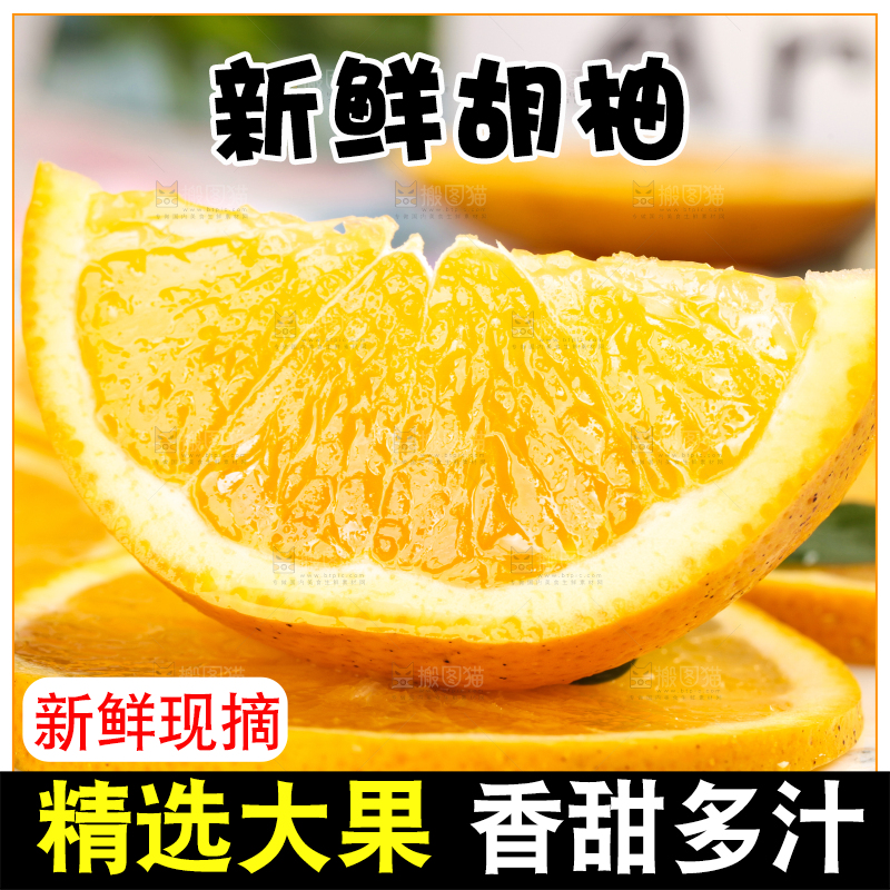 盘子里装着小柚子