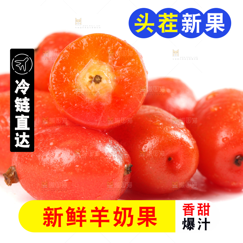 白底上放着切开的云南羊奶果