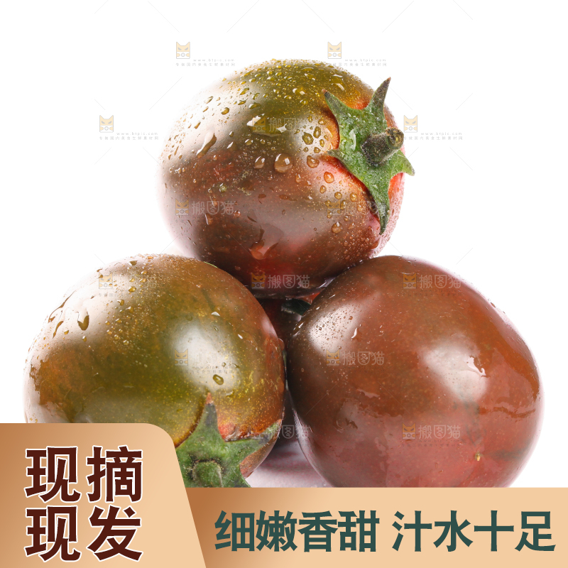 白底上放着铁皮草莓柿子