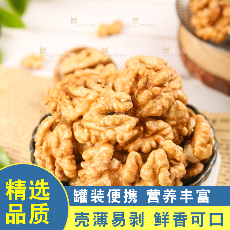石盘上放着一碟核桃仁