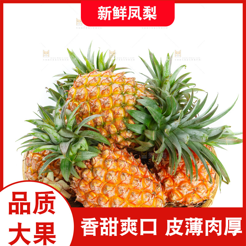 盘子里的手撕凤梨