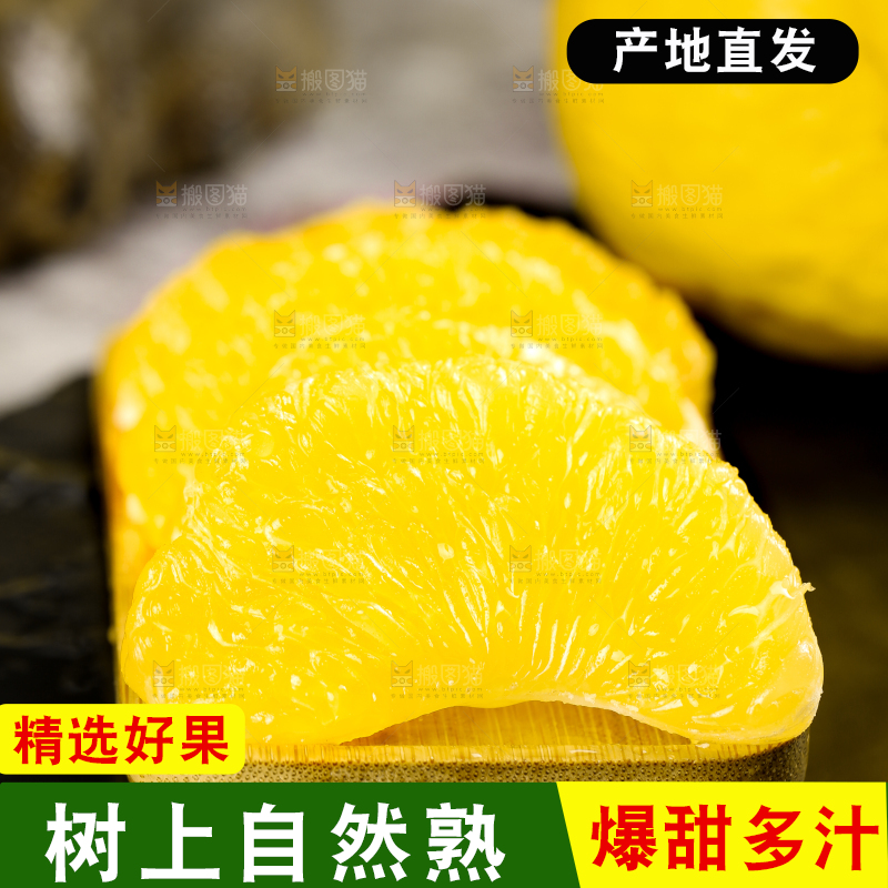 黑石板上放着四川柠檬不知火