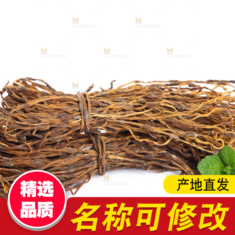 白底上的干豆角
