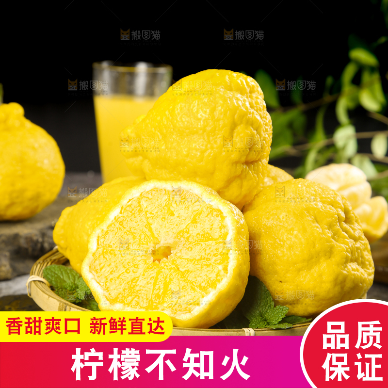 盘子里装着柠檬丑柑