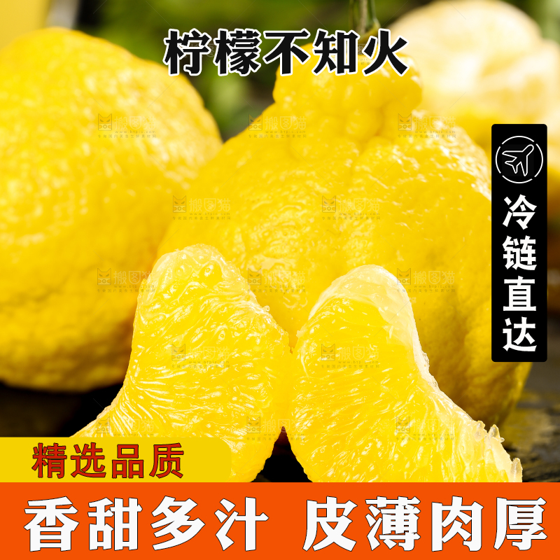 黑石板上放着四川柠檬不知火