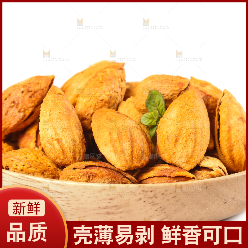 一盘巴旦木放在白底上