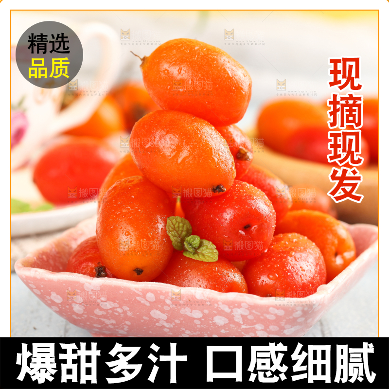 浅底上放着一盘胡颓果