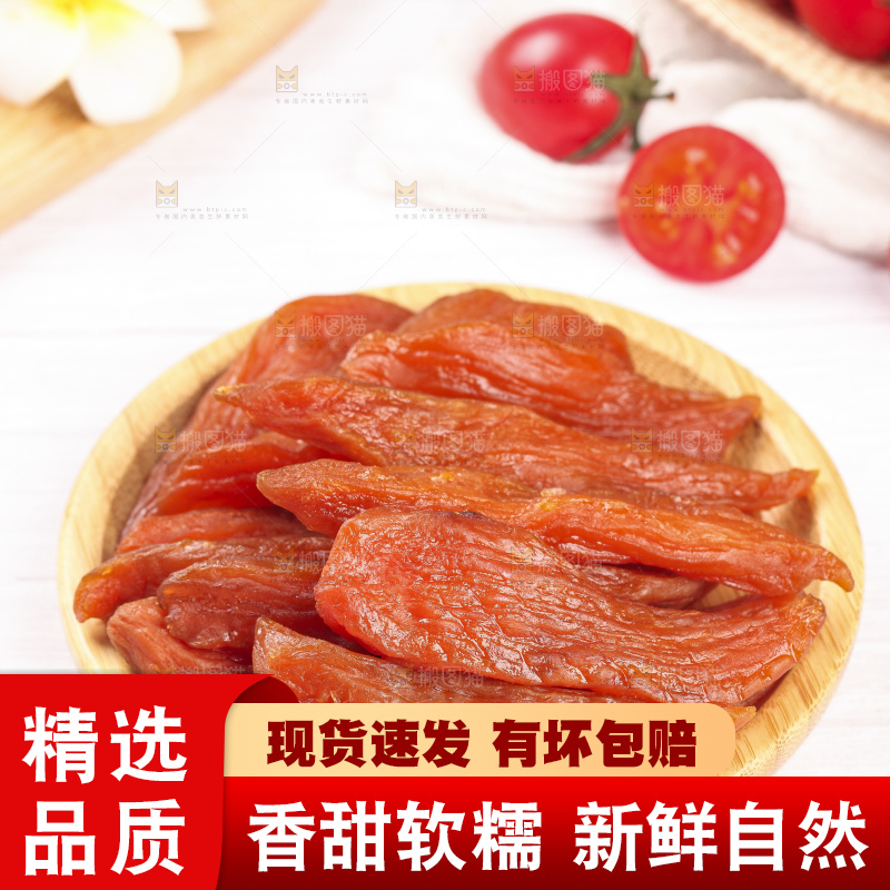 浅底上放着一盘自制手工红薯干