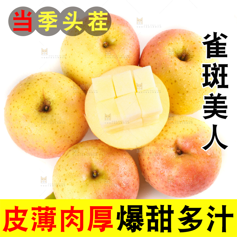 白底上摆放着新鲜苹果