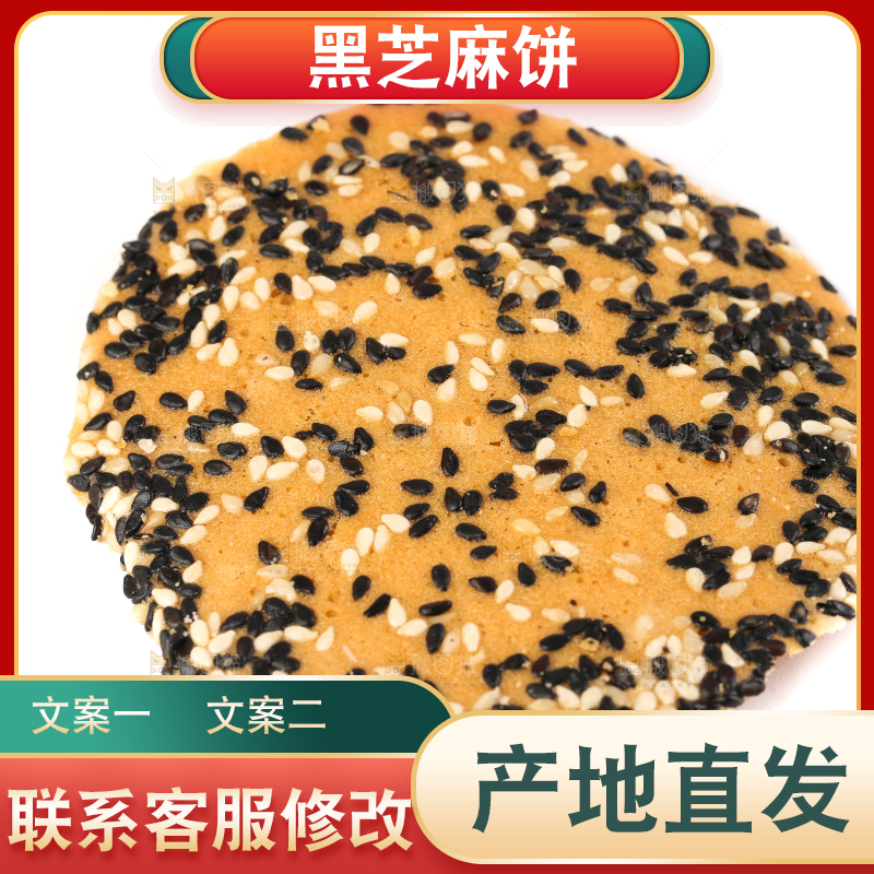 白底上的香酥脆煎饼