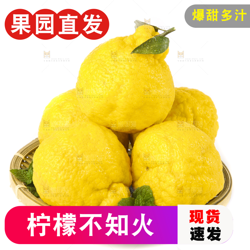 篮子里放着柠檬不知火