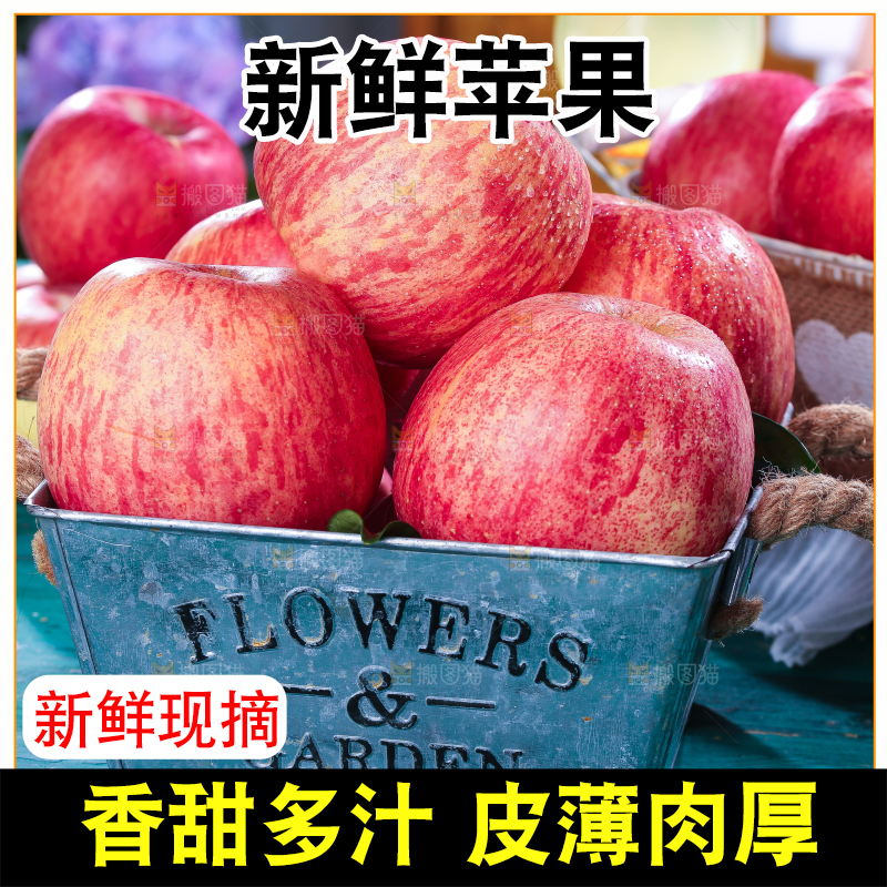框子里的新鲜苹果