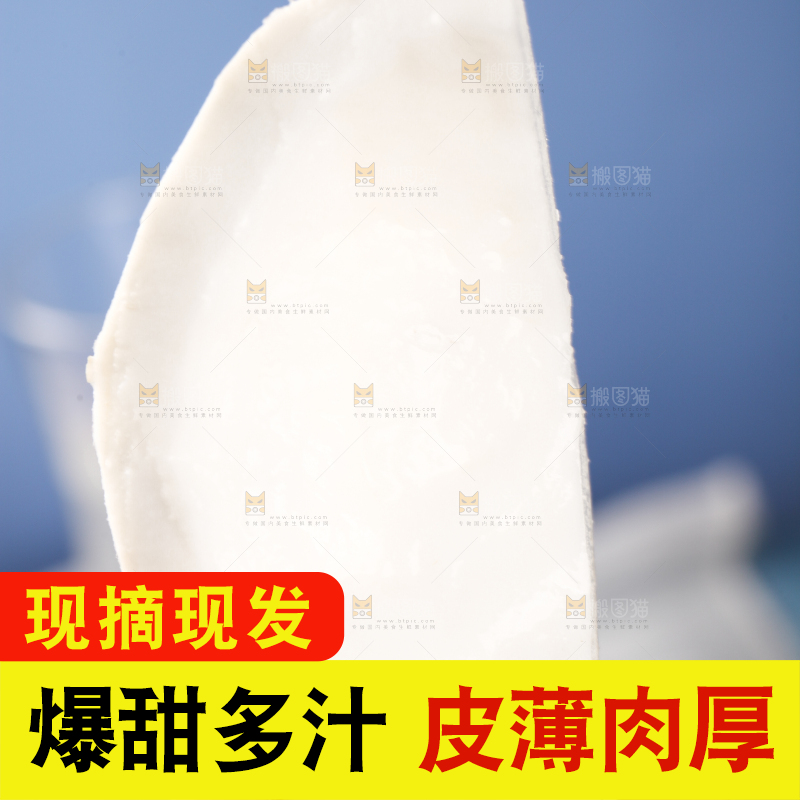 手里拿着椰王果肉