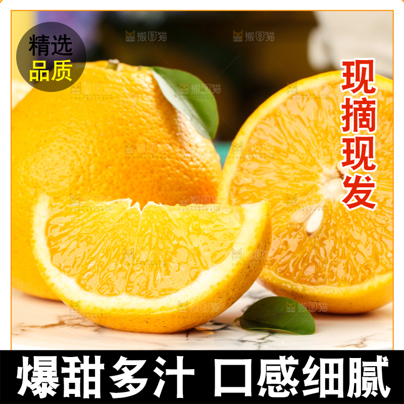 蓝底上放着一盘高山胡柚