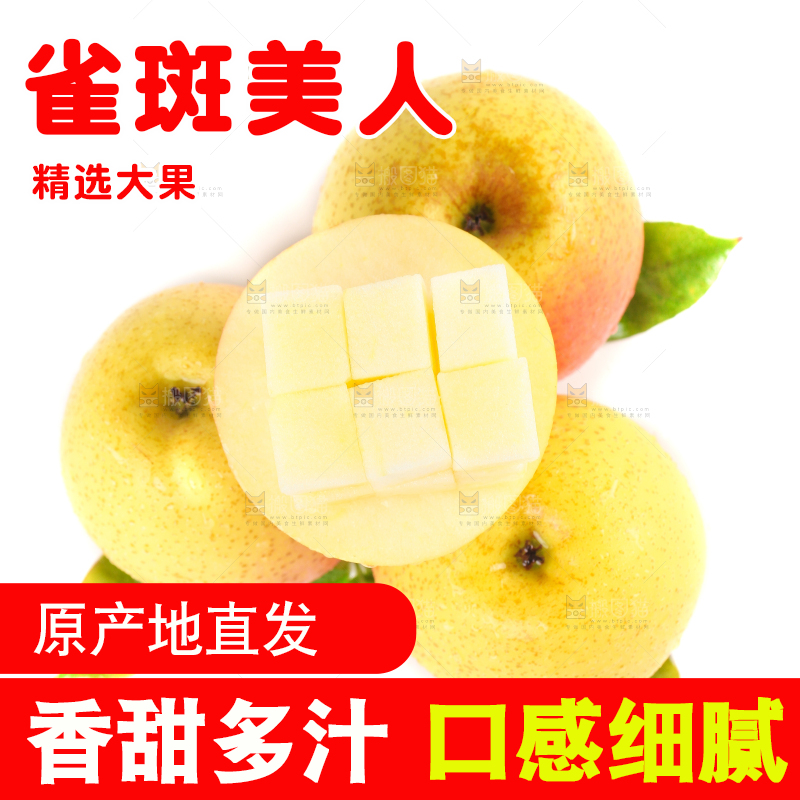 白底上摆放着新鲜苹果