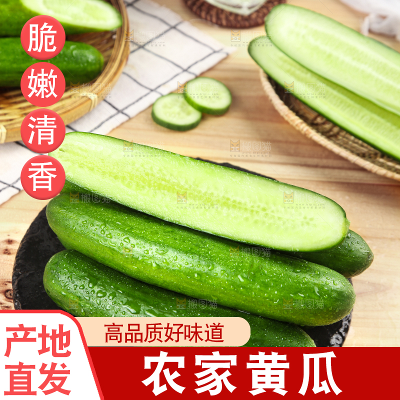 石板上放着水果小黄瓜