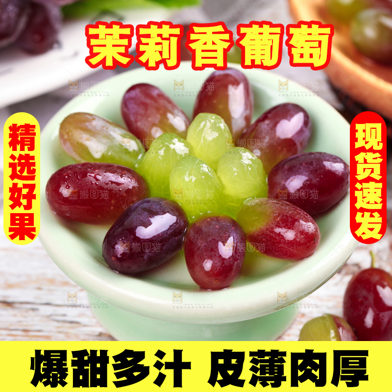 碟子里的葡萄果肉