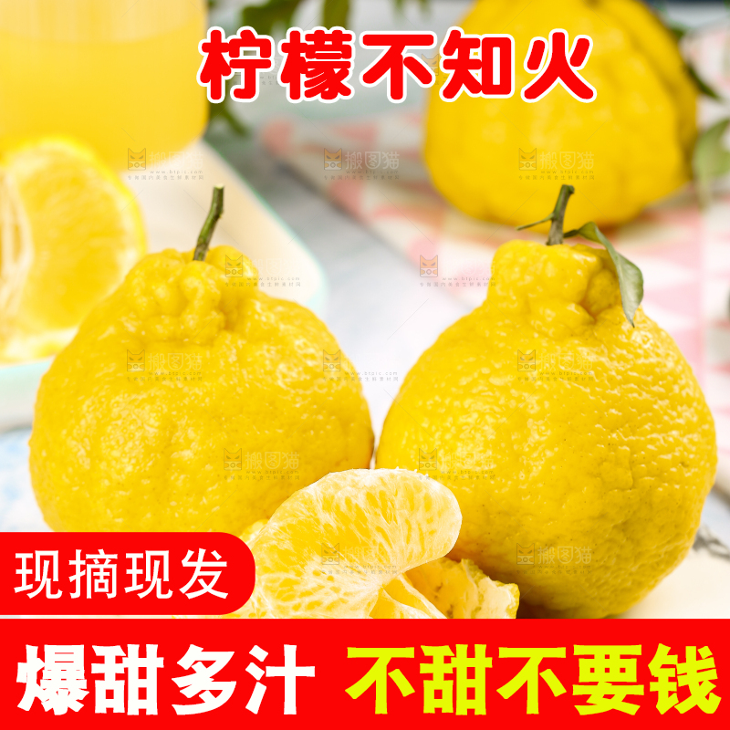 盘子里装着柠檬丑橘