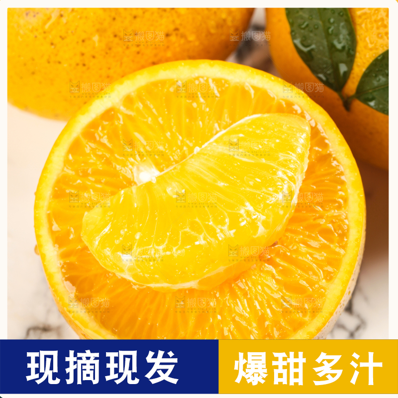 蓝底上放着一盘高山胡柚
