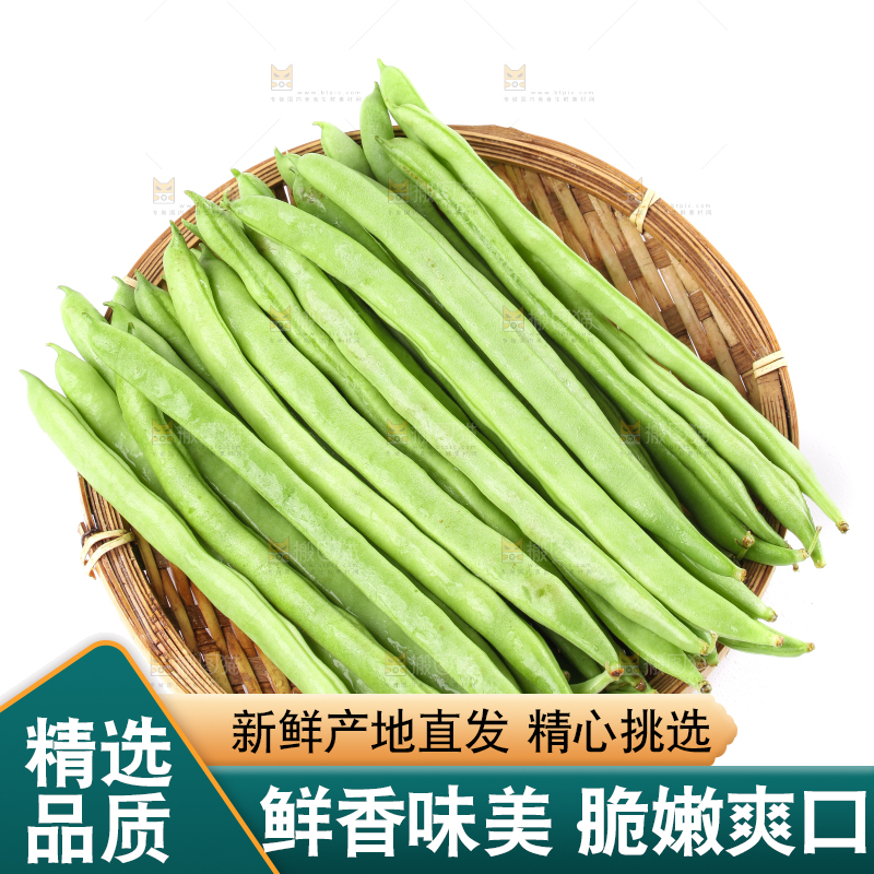 篮子里的云南无筋豆