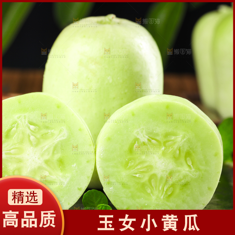 黑石板上放着切开的玉女黄瓜