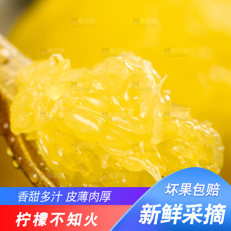 黑石板上放着耙耙柑