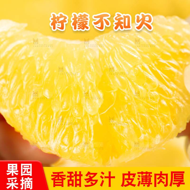 手里拿着不知火
