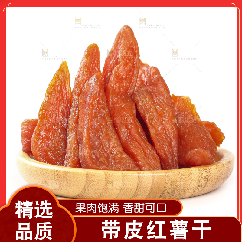 一盘倒蒸地瓜干放在白底上