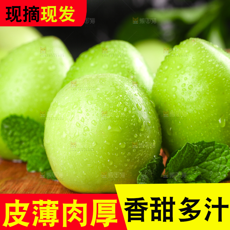木板上放着新鲜牛奶枣