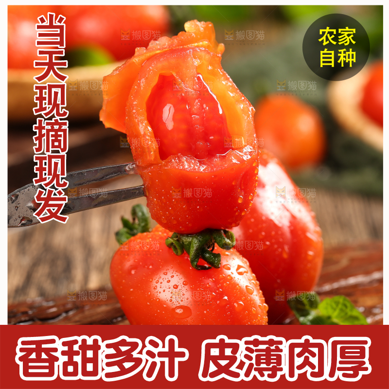 木底上放着草莓小柿子
