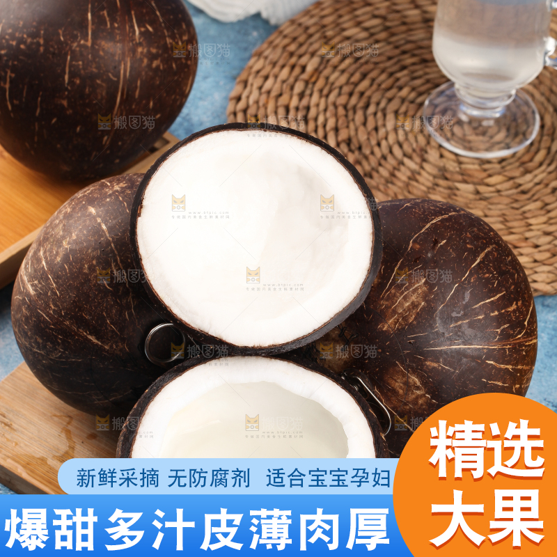 木板上的牛奶老椰子
