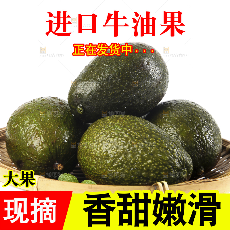 白底上放着一盘巨无霸牛油果