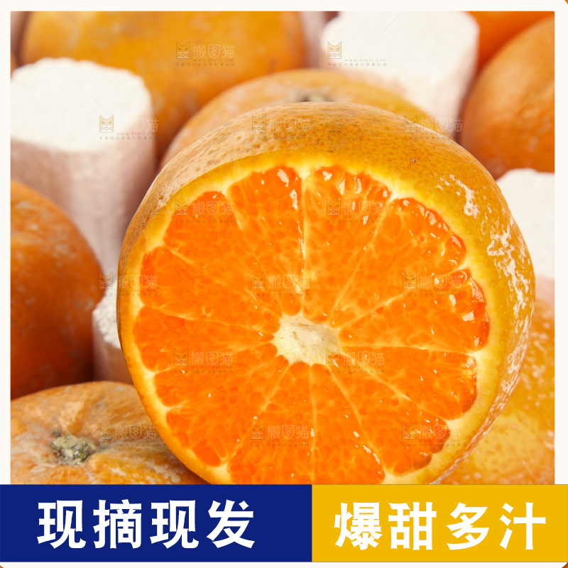 一盒茂谷柑放在白底上