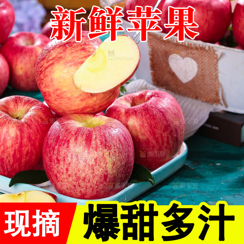 盘子里的洛川条纹苹果